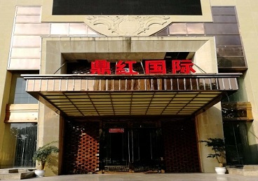 宿松商务KTV少爷哪家最开放-鼎红国际KTV消费价格玩乐点评