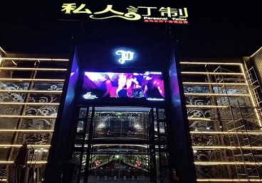 宿松中低档荤素KTV少爷会所体验-私人定制KTV消费荤素点评