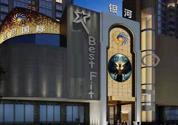 宿松KTV荤台花场男公关服务好-银河国际KTV花场消费点评